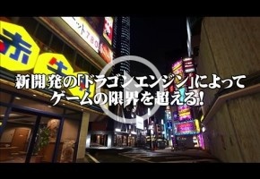 En este vídeo de Yakuza 6 ocurre todo lo que puede ocurrir en el mundo