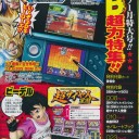 game-square