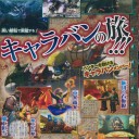 game-square
