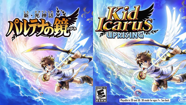 2012/01/kid_icarus_uprising_portadas 2012/01/kid_icarus_uprising_portadas