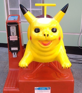 Nintendo Pokémon Pikachu no oficial