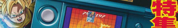 Estos scans de Famitsu incluyen Pokémon, Dragon Ball, Dragon Quest y Monster Hunter 4