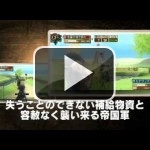 Tráiler de Valkyria Chronicles 3 E2