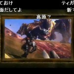 Anunciado Monster Hunter 4 para Nintendo 3DS