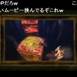 Primeras imágenes de Monster Hunter 4