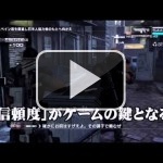 Un tráiler muy japonés de Binary Domain