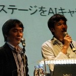 Miyamoto y Ueda fundan GENIOUS ArT WORK