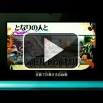 Silencio, que hay un vídeo nuevo de Kid Icarus Uprising