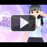 Tráiler de If I Were in a Sealed Room With a Girl, I'd Probably XXX