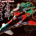DoDonPachi Blissful Death, en la App Store la semana que viene