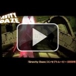 Vídeo conceptual de Gravity Rush en 2008