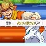 Pokémon Conquest llegará a Occidente