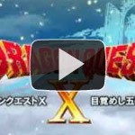 Dragon Quest X tiene nuevo tráiler y fecha de salida