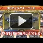 SEGA anuncia Valkyria Chronicles Duel, un puto juego de cartas