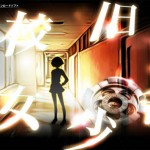 El juego misterioso de Arc System Works es descargable y para 3DS