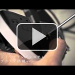 Sony presentará en el TGS su casco de realidad aumentada, y este es su tráiler