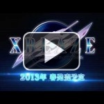 Arc System Works anuncia X Blaze, un juego de aventuras