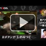 20 minutos de Monster Hunter 4 es justo lo que necesitas