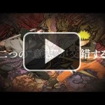 Nuevo tráiler de Naruto Shippuden: Ultimate Ninja Storm 3