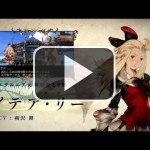 Un poco más de Bravely Default en movimiento