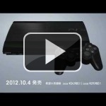Así se anuncia la nueva PS3 en la tele japonesa