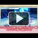 Un tráiler de EX Troopers