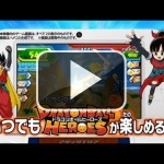 Dragon Ball Heroes: Ultimate Mission para 3DS tiene un primer tráiler