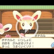 Project Happiness pasa a llamarse Hometown Story y tiene nuevo tráiler