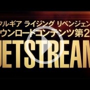 Hoy sale el DLC de Jetstream Sam para Metal Gear Rising