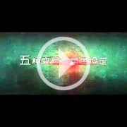 War of Zombies, cuando China intenta imitar a América