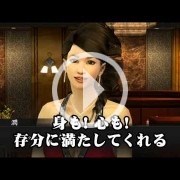 Primer tráiler e imágenes de Yakuza 1&2 HD para Wii U