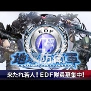 Otro tráiler Earth Defense Force 2025, más desquiciado que nunca