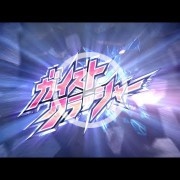 Gaist Crusher es lo nuevo de Capcom y Treasure para 3DS