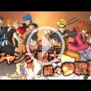 Nuevo tráiler de J-Stars Victory VS