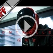 Controller es un corto que os puede gustar