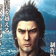 Sega anuncia Yakuza: Ishin