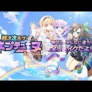 Hyperdimension Neptunia Re: Birth 1, para Vita, tiene este tráiler