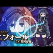 Otro tráiler de Fairy Fencer F