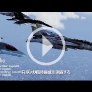Otro tráiler con gameplay cooperativo de Ace Combat Infinity