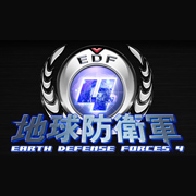 Earth Defense Force 2025 llegará a Europa en febrero de 2014