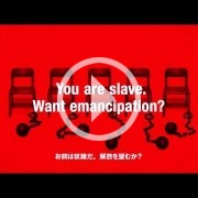 Atlus anuncia Persona 5 para PS3