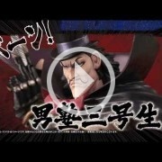 Otro tráiler de Sakigake!! Otokojuku