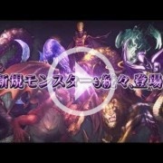 Tráiler del lanzamiento japonés de Dragon's Dogma Quest para Vita