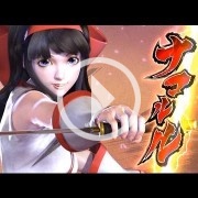Un nuevo Samurai Shodown se suma a la maldad de SNK Playmore