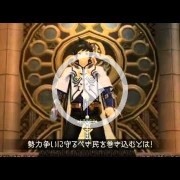 Segundo tráiler de Tales of Zestiria