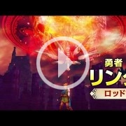 Nuevo tráiler y detalles de Hyrule Warriors