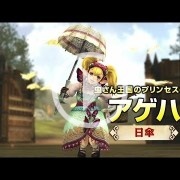 Así se las gastan Midna y Maripola en Hyrule Warriors