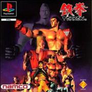 El Evo 2014 se despedirá con Tekken 7