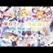 El Touhou Project llega a PlayStation 4