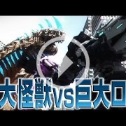 Earth Defense Force 4.1 es un videojuego
